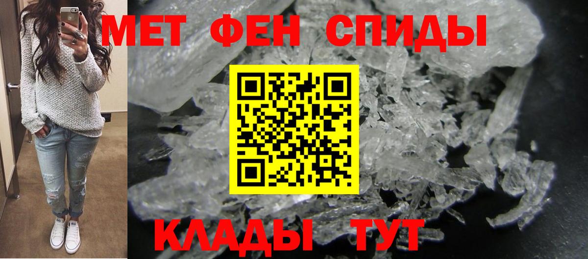 АМФЕТАМИН Premium Апрелевка