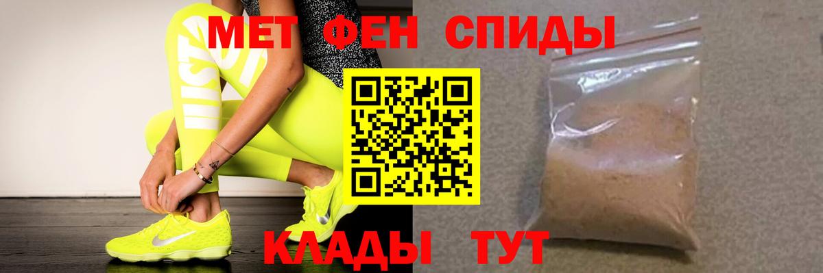 Amphetamine 97%  Вход с VPN  АМФЕТАМИН  Апрелевка 