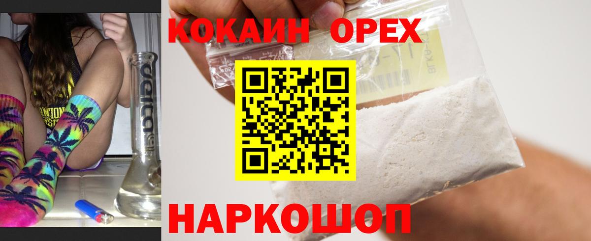 Cocaine Боливия Апрелевка