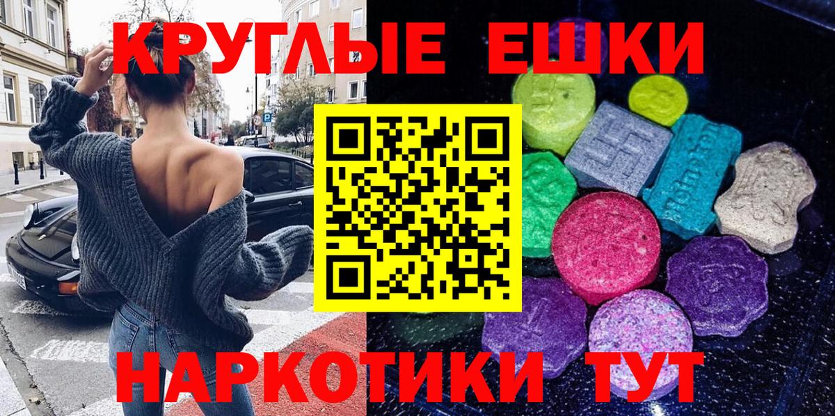 ЭКСТАЗИ Дубай  Экстази 250 мг  ЭКСТАЗИ  Апрелевка  Вход с VPN 