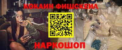 шишки Владивосток
