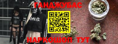 шишки Владивосток