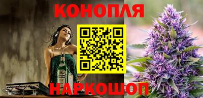 шишки Владивосток