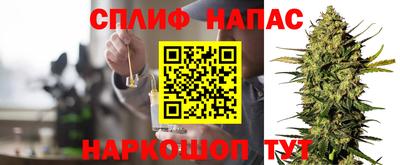 шишки Владивосток
