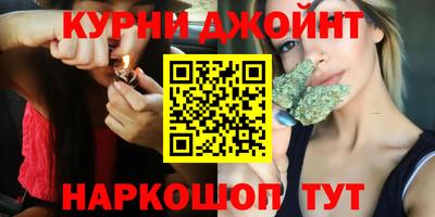 шишки Владивосток
