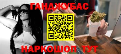 шишки Владивосток