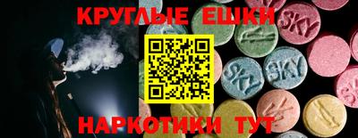 шишки Владивосток