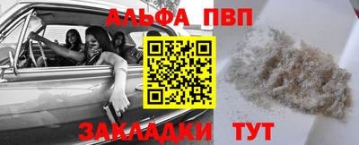 прущая мука Владимир
