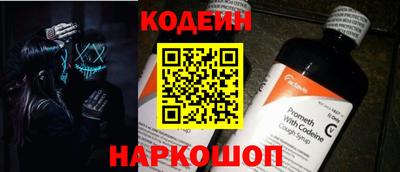 шишки Владивосток