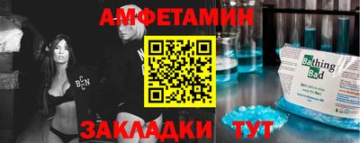 шишки Владивосток