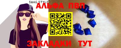 jwh Владикавказ