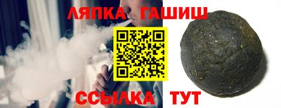 шишки Владивосток