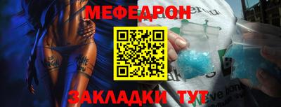 шишки Владивосток