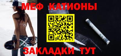шишки Владивосток