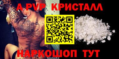 jwh Владикавказ