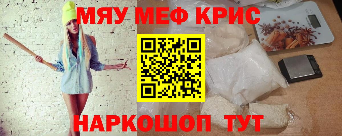 МЕФ  Апрелевка