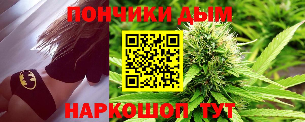 Канабис сатива  Каннабис THC 21%  Апрелевка  Вход с VPN  Каннабис конопля  Канабис THC 21% 