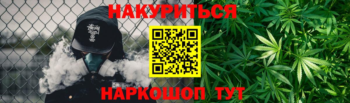 Бошки Шишки марихуана Апрелевка